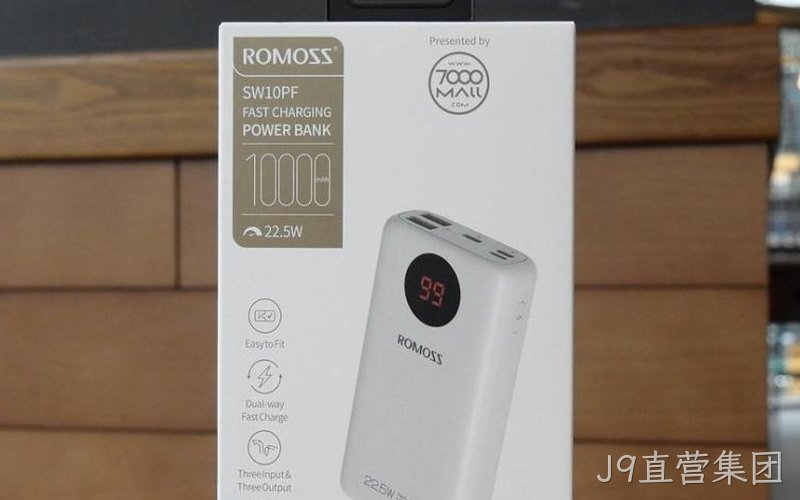 J9直营集团氮化镓快充芯片赋能65W超薄适配器 转换效率突破94%